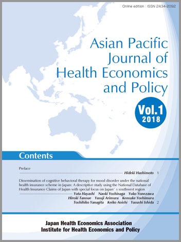 Asian Pacific Journal