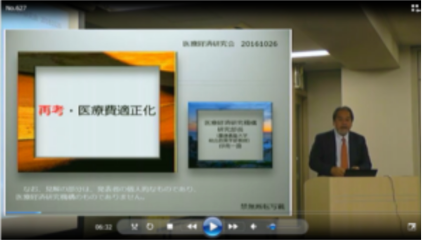 再考・医療費適正化― 国保医療費パネルデータ分析の結果から
